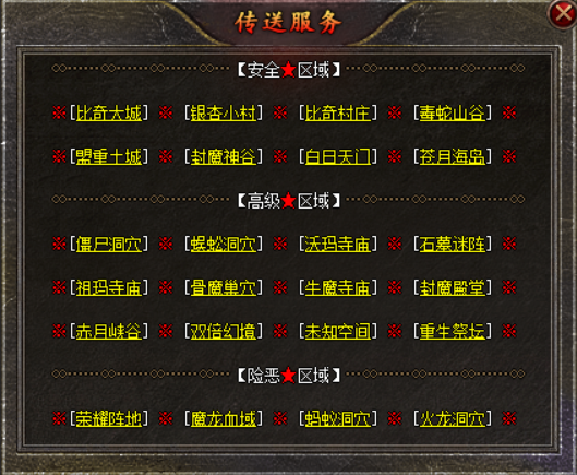 游戏截图3