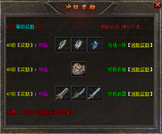 游戏截图4